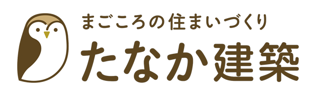たなか建築ロゴ